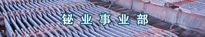 新聞中心